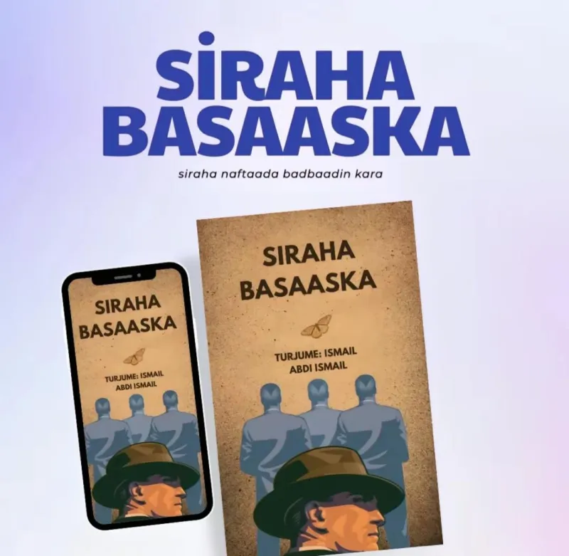 siraha basaaska ee ku badbaadin kara.